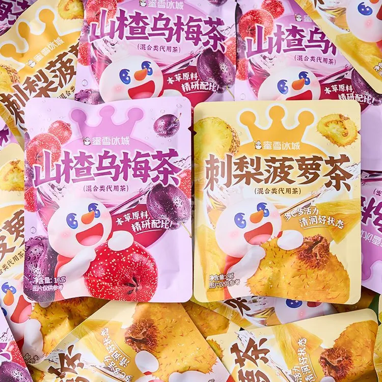 【雪王周边】雪王爱喝茶山楂乌梅刺梨菠萝花茶饮品水果茶便携袋泡