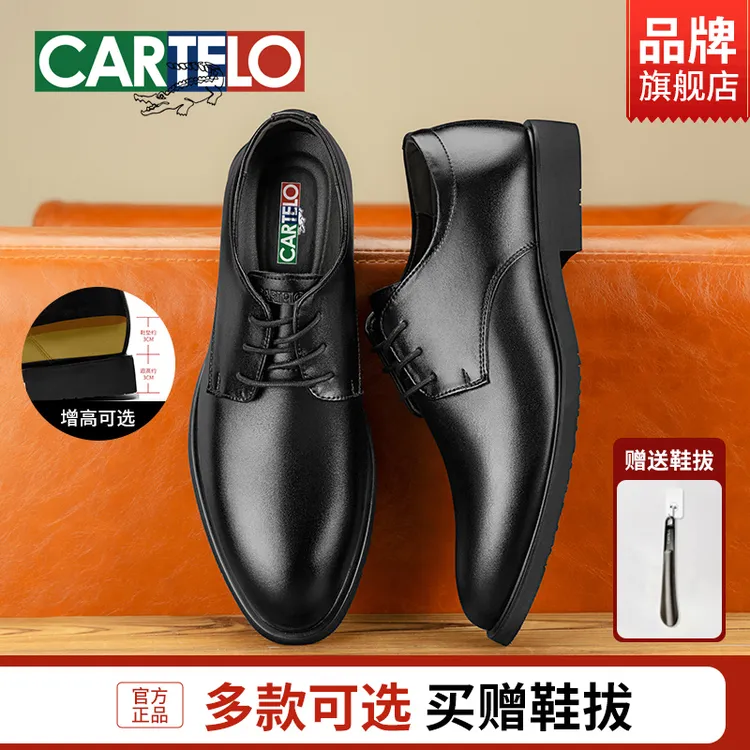 【通勤穿搭】卡帝乐鳄鱼男鞋爆款2025新款牛皮德比鞋商务正装结婚鞋
