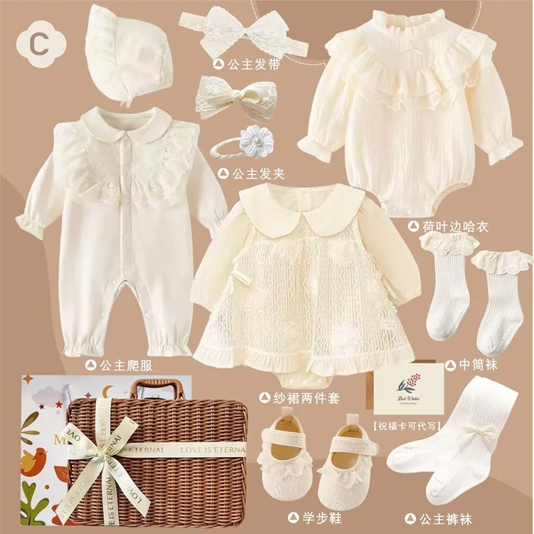 香港新生的儿见面礼盒婴儿礼物满月礼女宝宝秋冬衣服套装送礼高档
