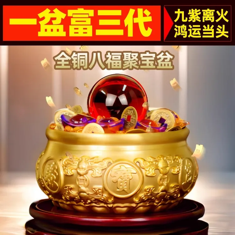 聚宝盆招财聚财摆件进宝八方来财元宝办公室装饰纯黄铜米缸百福缸