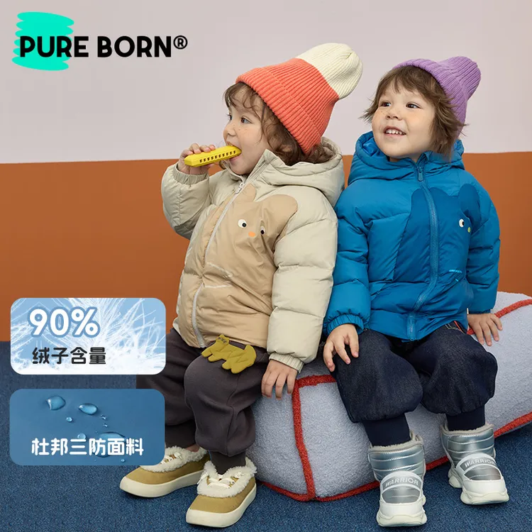 【秋上新】博睿恩儿童羽绒服2025新款三防90白鸭绒保暖厚外套羽绒服