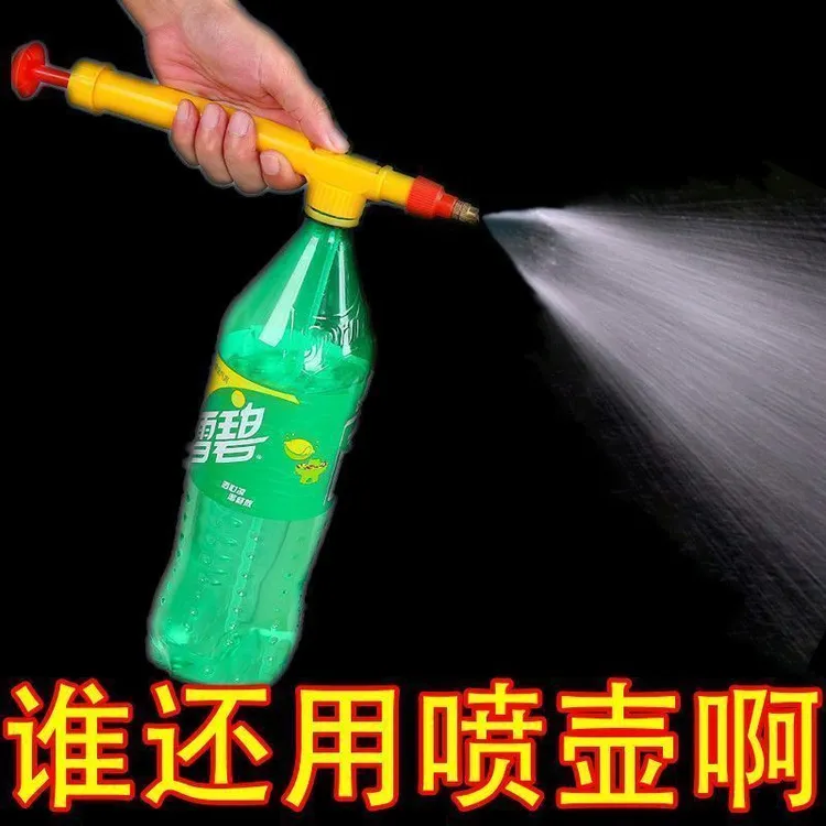 浇花喷雾器消毒雾化喷枪饮料瓶打药浇水喷水喷头手动气压喷水壶商品图