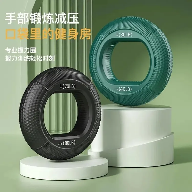硅胶握力器男握力球腕力臂肌训练五指力量康复握力圈锻练手劲器商品图