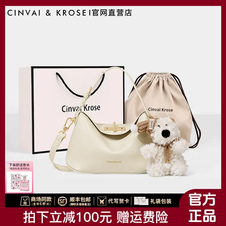 【CinvaiKrose正品】单肩包包女2025新款小众设计轻奢斜挎包腋下包