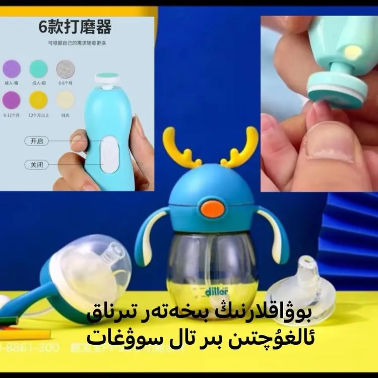 PPSU带刻度便携卡通可爱幼儿园