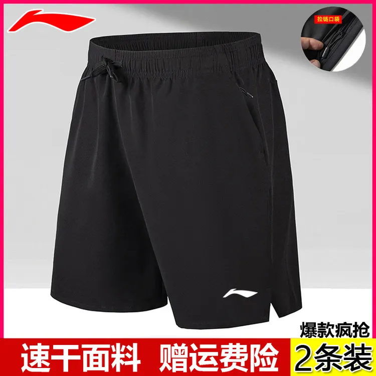 李i宁新款男士夏季运动短裤薄款冰丝速干篮球五分裤健身跑步男裤
