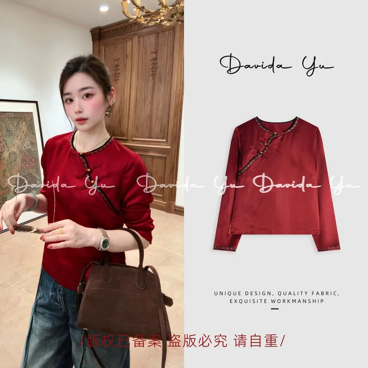 Davida Yu【欢喜】醋酸亚麻 秋季新款新中式长袖国风上衣 CYC0589