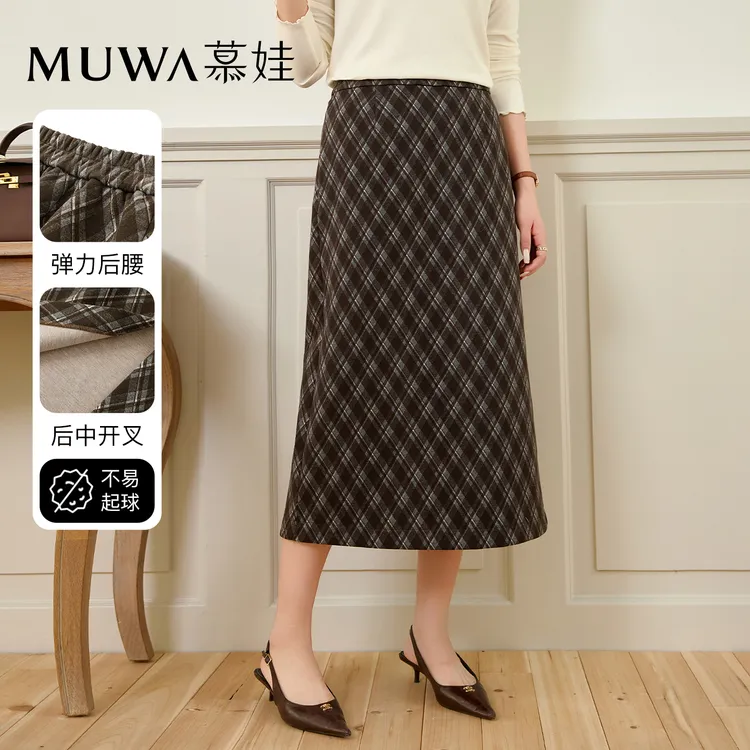 慕娃大码女装复古气质格子半身裙胖mm秋季新款显瘦后中开叉直筒裙