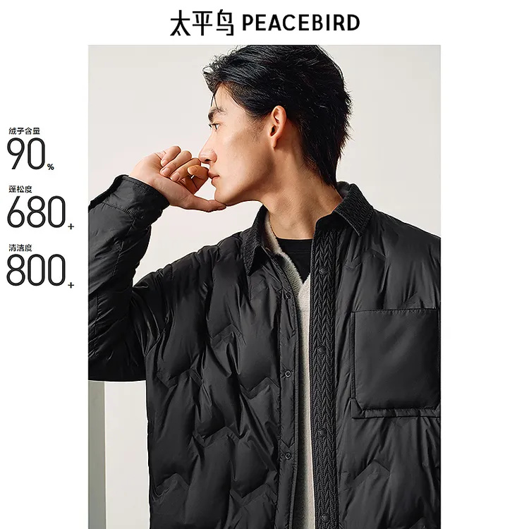 太平鸟男装 衬衫羽绒服25冬季轻薄黑色新中式保暖外套BAACE422S