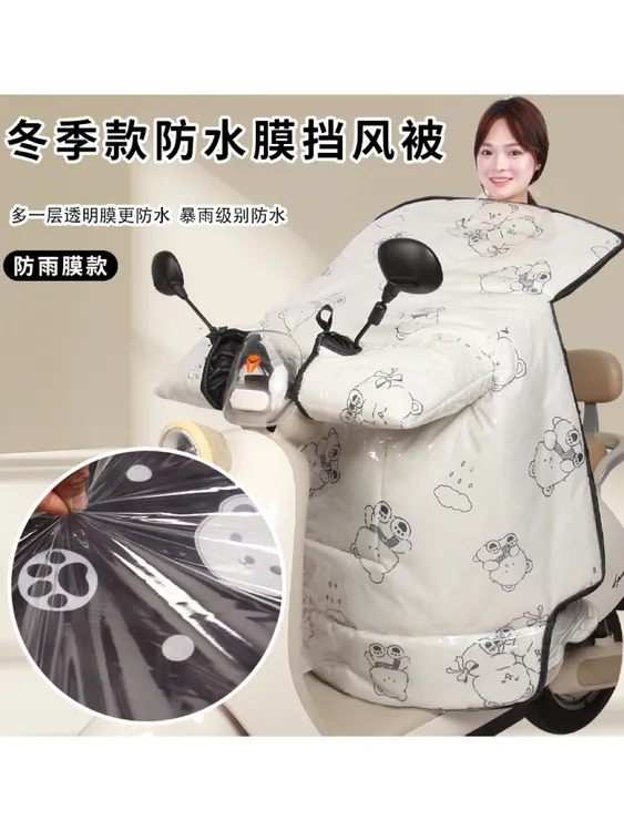 [暴风雪钢化膜新款]电动车挡风被冬款加厚防风雨雪加绒电瓶车防水