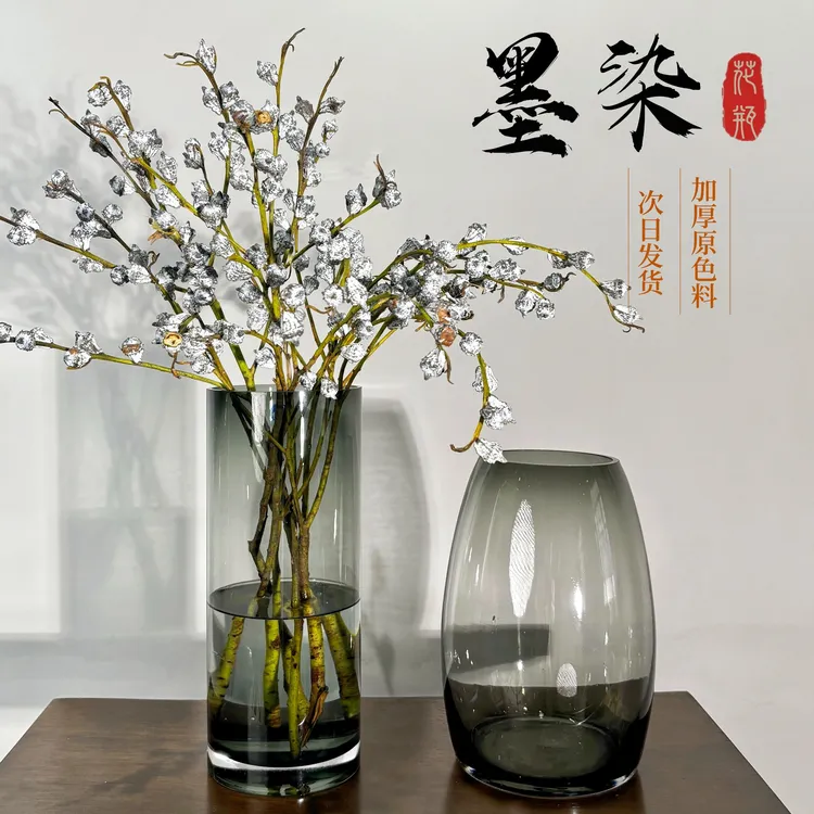 【墨染系列】原色料花瓶大号摆件高品质多规格鲜切花玫瑰餐桌摆放
