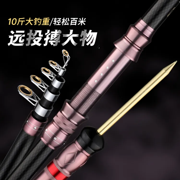 禧玛精工钓鱼竿海杆抛竿大物海竿鲢鏞杆海钓竿甩竿强韧大口径单杆