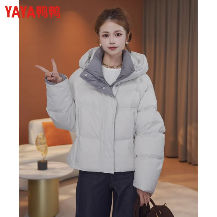 YAYA鸭鸭2025年新款连帽时尚百搭纯色羽绒服鸭绒短款保暖外套X