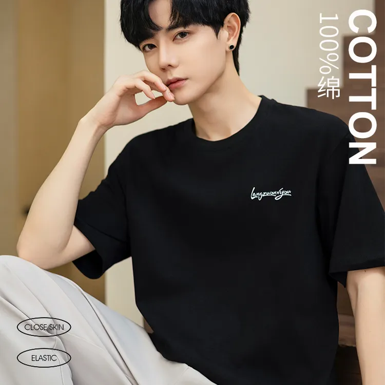 新款休闲潮流短袖T恤圆领纯棉潮牌网红款男装夏季半袖宽松上衣