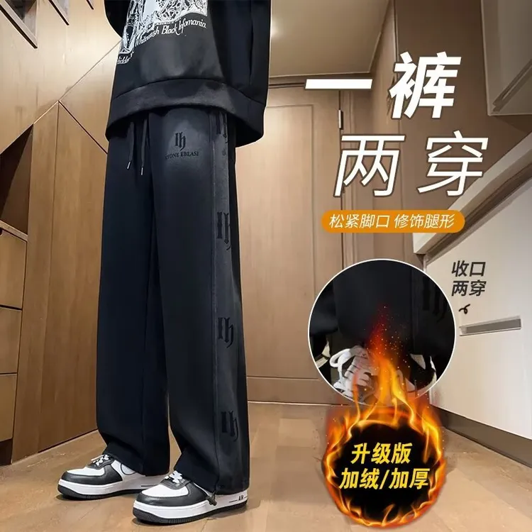加绒特厚直筒运动裤男青少年秋冬帅气大童宽松阔腿卫裤学生长裤子