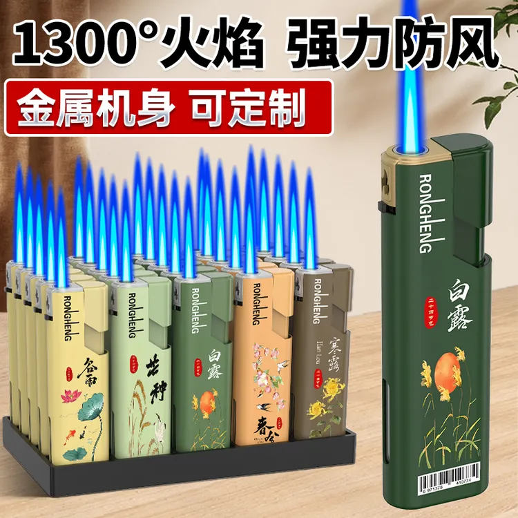 金属防爆耐用直冲防风可充气打火机精致按压点火高颜值