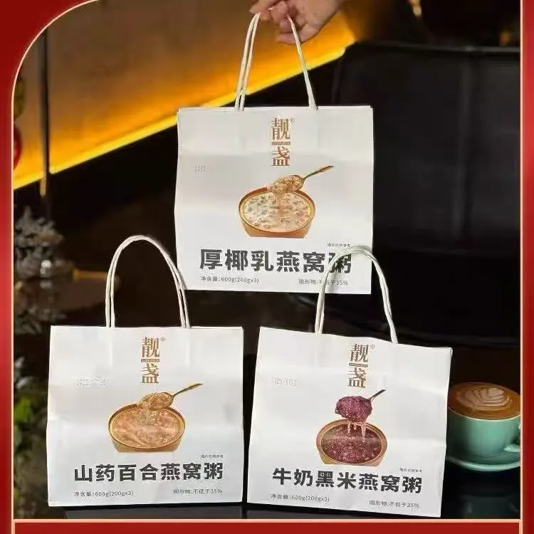 靓盏燕窝粥手提袋黑米厚椰乳山药百合即食速食燕窝孕妇月子滋补