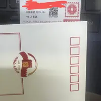 KR反法西斯八十周年首日封互动评级