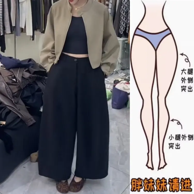 韩系极简松弛感休闲裤女2025年秋季新款高腰显瘦宽松阔腿裤