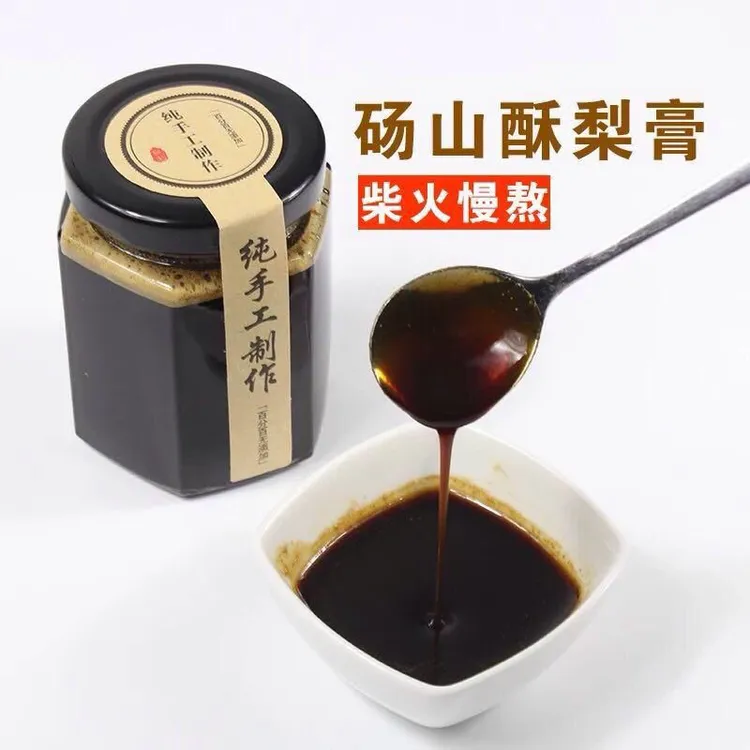 中国砀山非物质文化遗产 秋梨膏 真材实料 传统工艺熬制而成