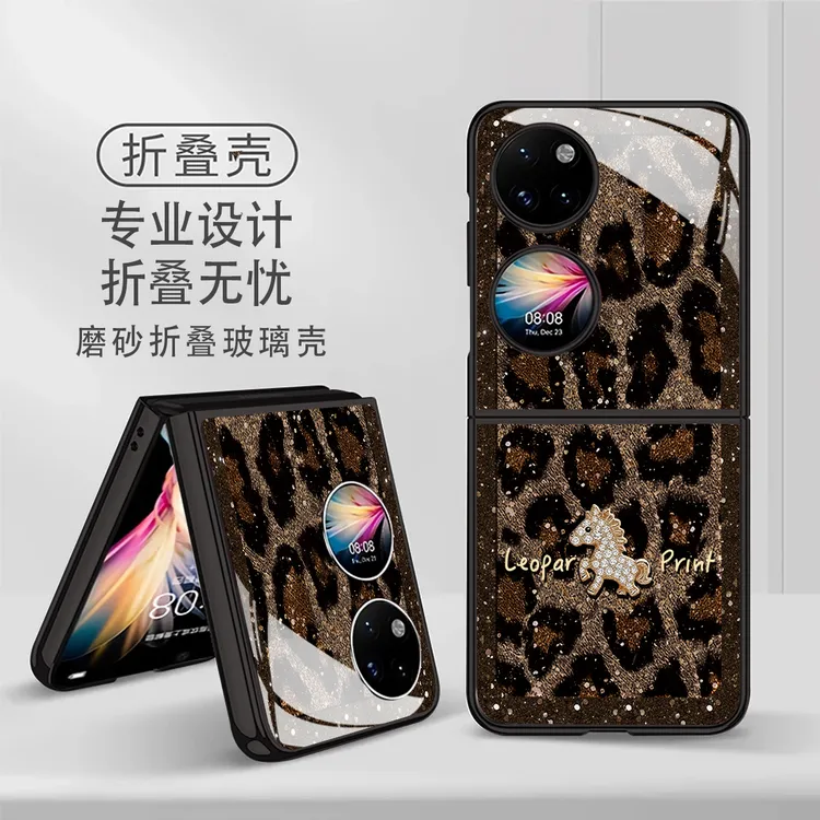 豹纹小马适用华为Pocket2保护壳华为Pocket2手机壳全包防摔玻璃壳