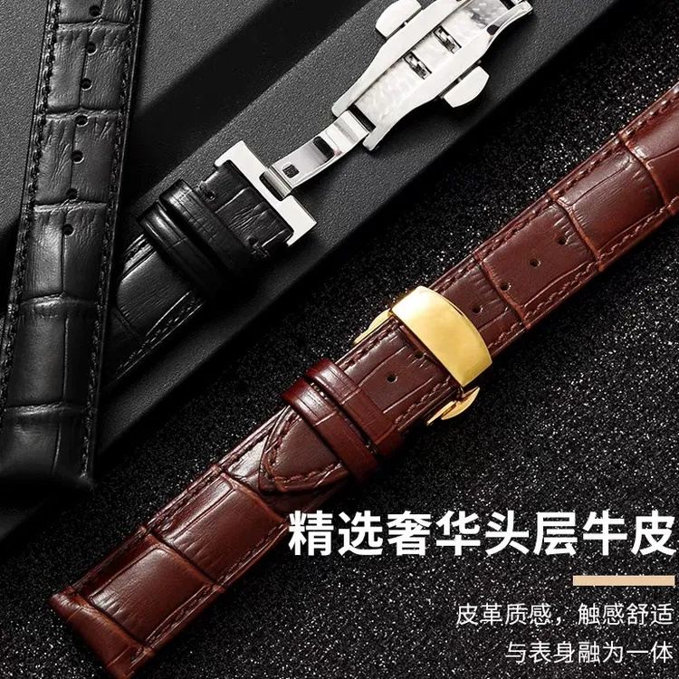 真皮表带适配浪琴天梭万国欧米茄阿玛尼dw手表带男士女款牛皮表带商品图