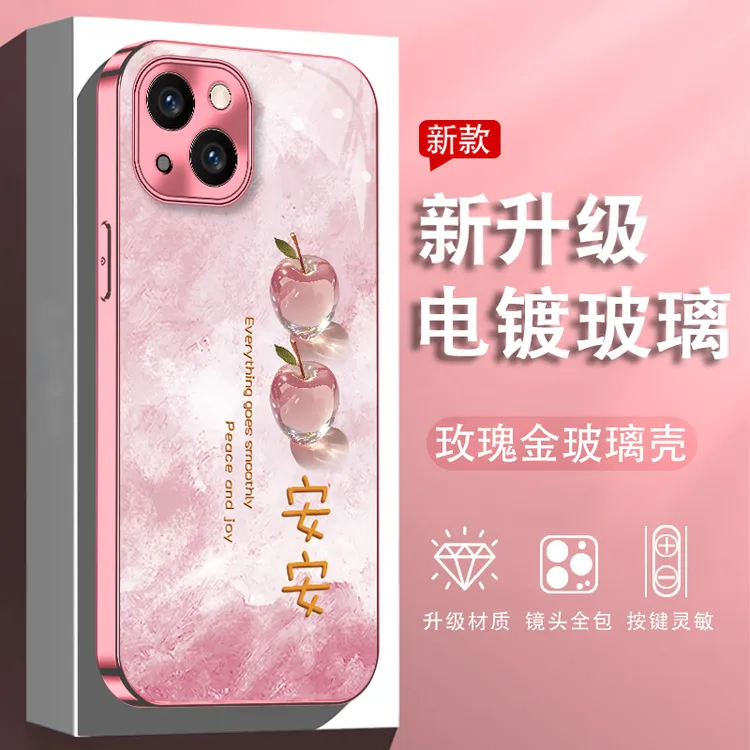 适用苹果13手机壳苹苹安安防刮电镀玻璃壳高清全包防摔保护套
