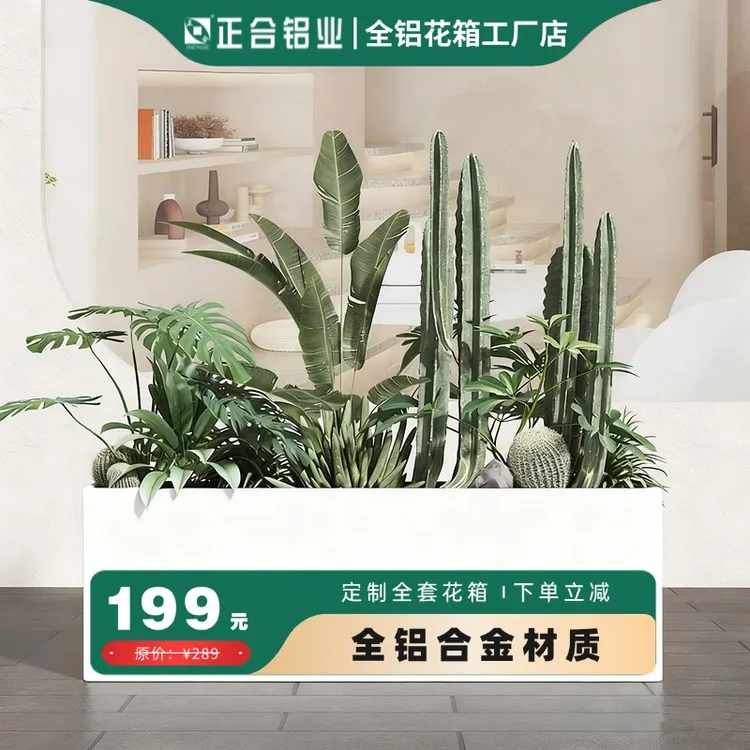 【直拍款】户外铝合金花箱60×30×30cm尺寸直拍铝合金庭院桌面花箱