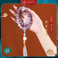  道木文创 烟灰紫菩提蝴蝶仙子手串手持小众气质复古中式