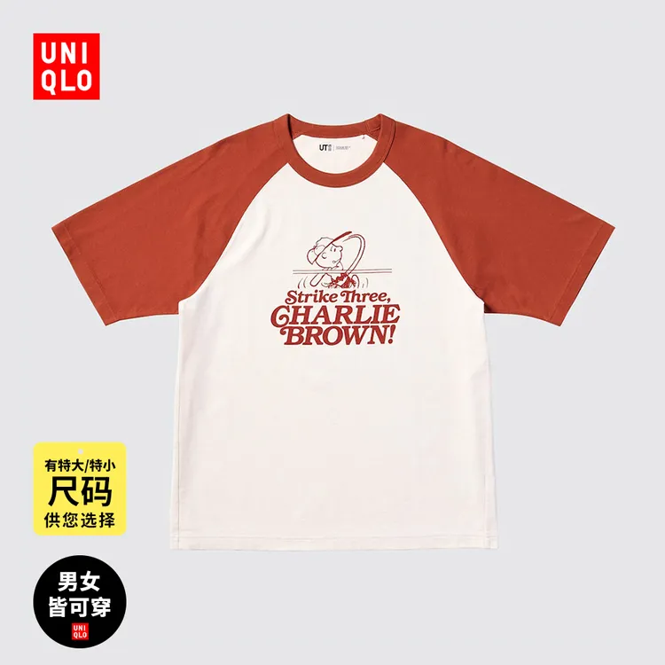 优衣库男装女装情侣UT PEANUTS印花短袖T恤史努比25新款477814