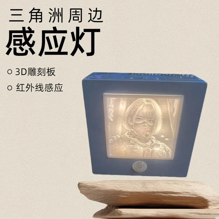 三角洲游戏周边小夜灯盲盒人体感应过道麦晓雯磁吸手办摆件桌面