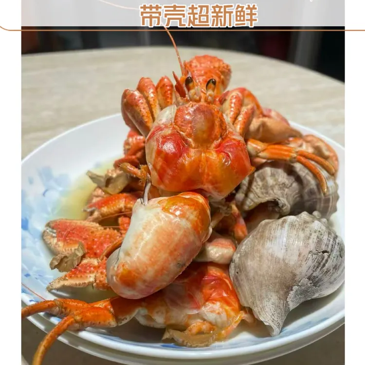 【威海野生虾怪】带壳新鲜虾怪顺丰 中号18-24只3斤 装保鲜不保活