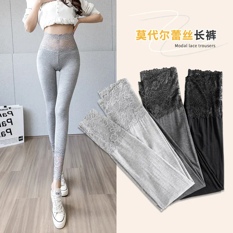 莫代尔打底裤女可外穿春秋新款高腰紧身裤灰色秋裤弹力透气打底裤