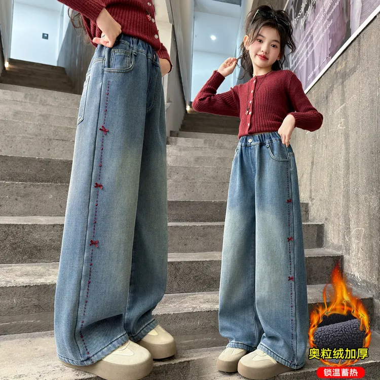 女童牛仔裤儿童冬季新款绣花韩版加绒加厚阔腿裤女孩长裤子百搭潮