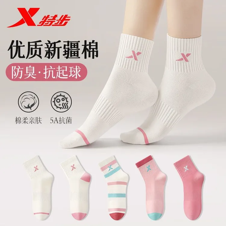 特步袜子秋冬款新疆棉中筒袜防臭抗菌抗起球多巴胺ins风运动女袜