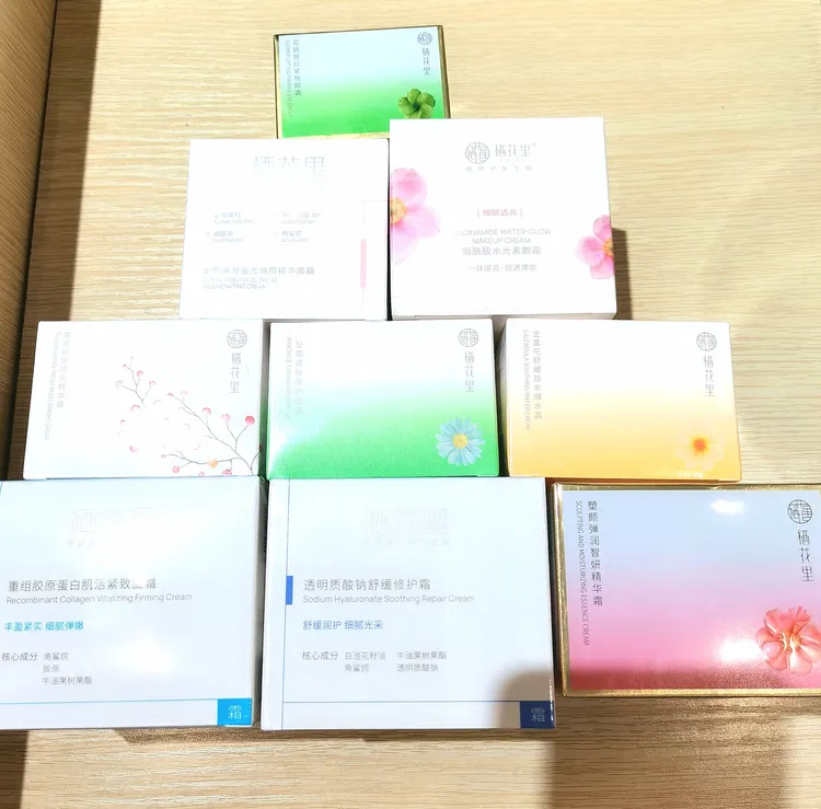 洋甘菊修护爆水霜清爽保湿不油腻金盏花滋养面霜