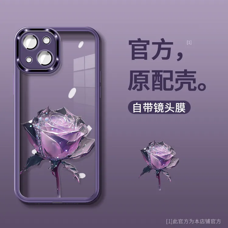 自带镜头膜紫色玫瑰花适用于苹果14/13/12透明iPhone15pro手机壳