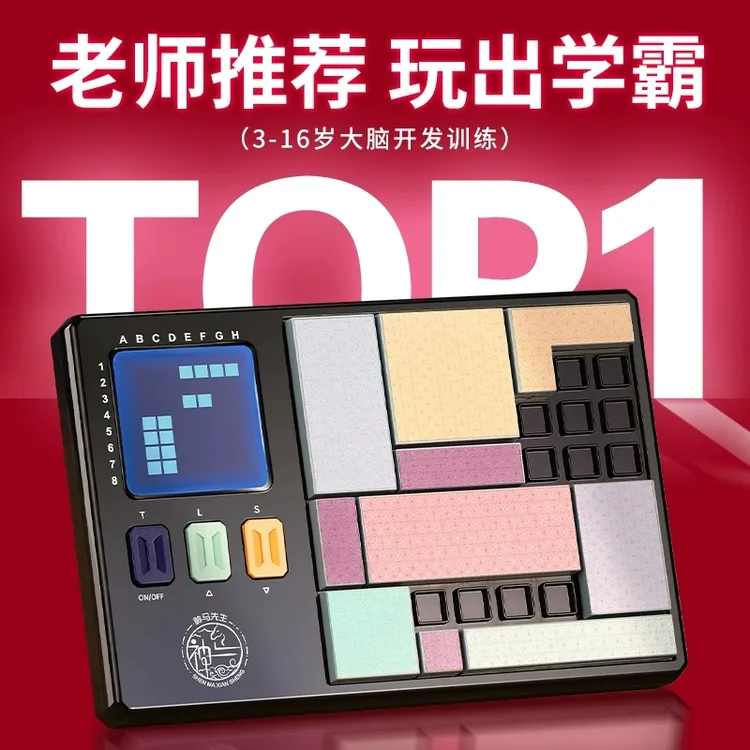 儿童玩具8-12岁男孩生日礼物男童7-13女孩小学生6-10男生益智玩具