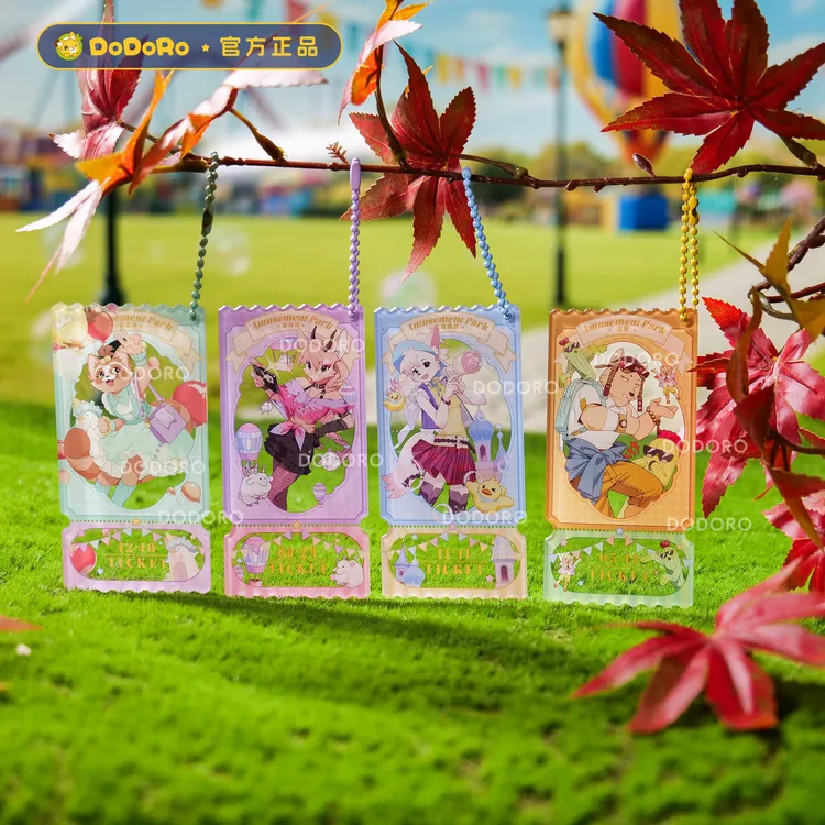 白狼星探险队乐园系列|亚克力钥匙扣|购物车满29元包邮