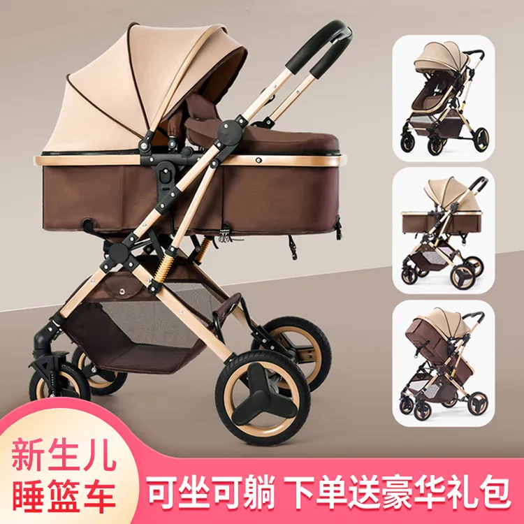 婴儿推车可坐可躺折叠遛娃车减震双向新生儿宝宝高景观婴儿车