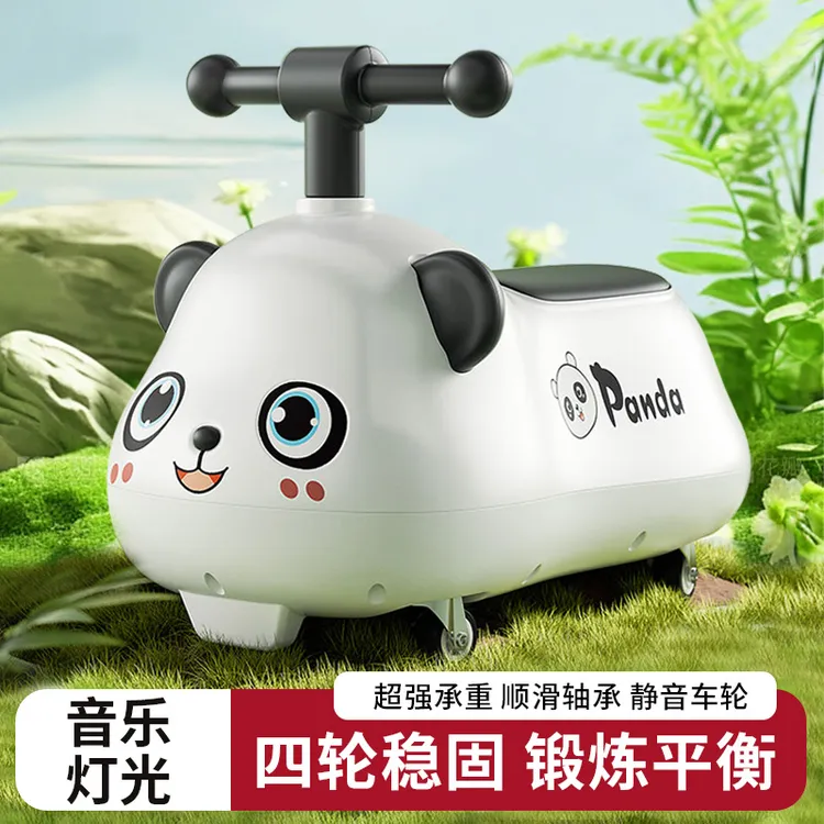 1--3岁儿童花生车扭扭车静音轮防侧翻男女宝宝周岁礼物熊猫滑行车