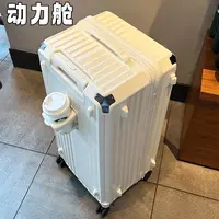 动力舱大容量行李箱新款五轮拉杆箱刹车减震万向轮旅行箱密码箱