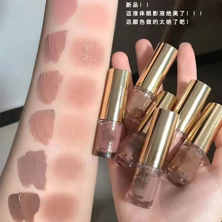 液体眼影纯欲灰粉奶咖色细闪哑光大地色低饱和度自然提亮卧蚕