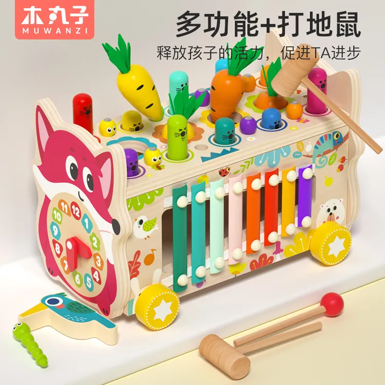 儿童木质狐狸打地鼠迷宫走位时钟多功能拔萝卜玩具早教启蒙益智