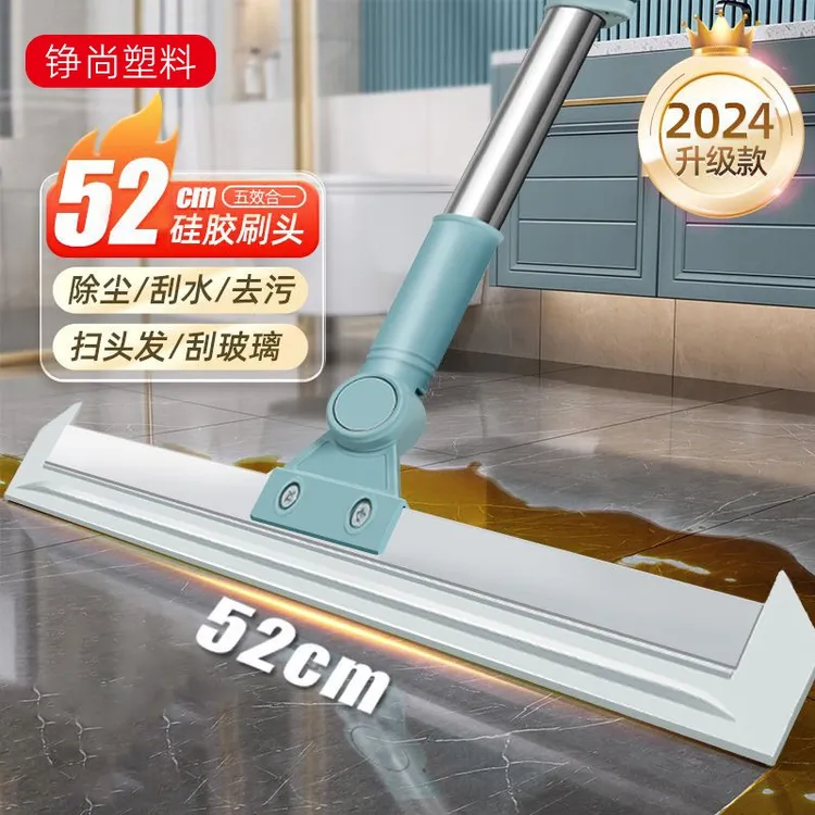 批发扫地笤帚刮地板刮水器新款家用扫帚卫生间硅胶地刮魔术扫把