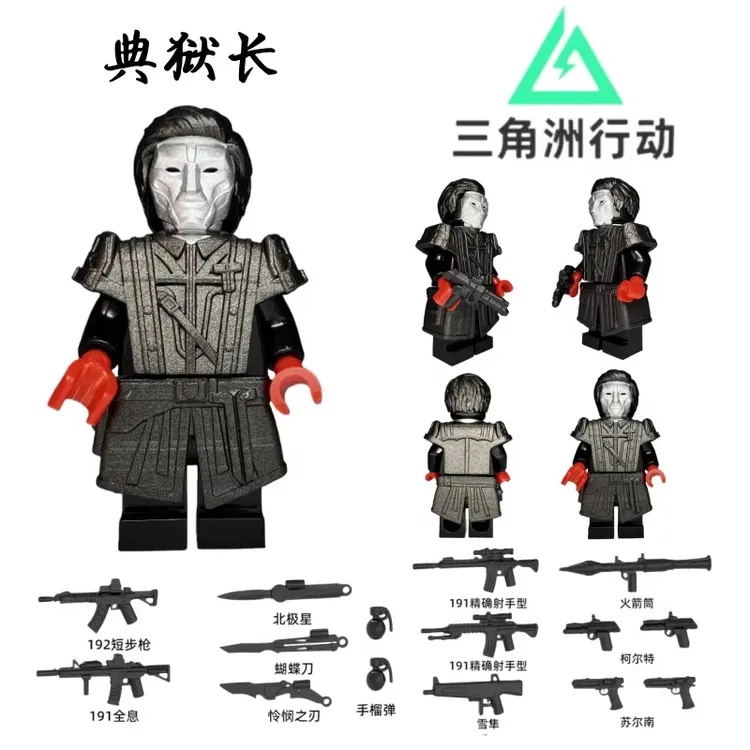 角洲典狱长boss人仔手办威龙深蓝干员阿萨拉三角洲行动玩具周边