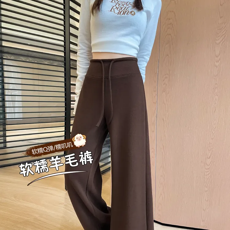 棕咖色羊毛阔腿裤女秋冬醋酸毛呢美拉德直筒瑜伽面膜加绒糯米裤子