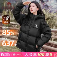 CAMEL/骆驼男女户外秋冬高蓬松时尚白鸭绒面包羽绒服保暖休闲外套
