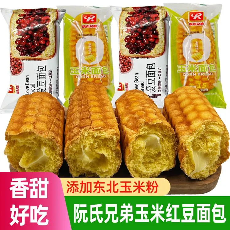阮氏兄弟玉米夹心流心果酱红豆豆沙爱豆软面包西式糕点早餐宵夜
