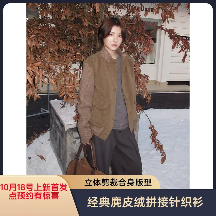 【EME】【罗马 梵蒂冈】经典老钱仿麂皮绒外套剪裁A1飞行员立领夹克